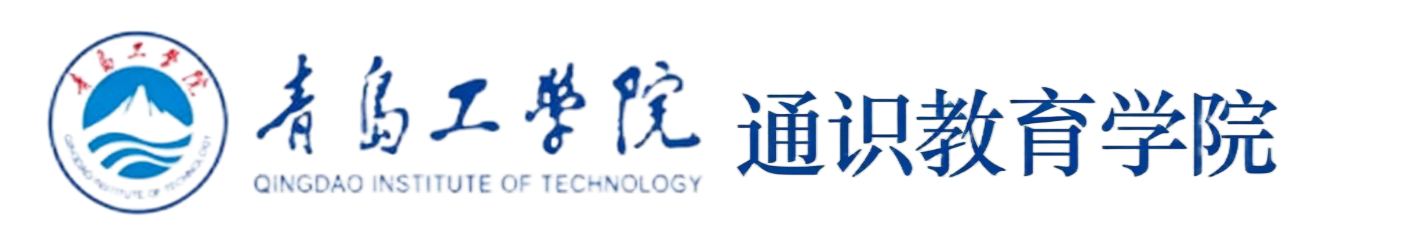 基础教育学院